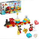 【1000円OFFクーポン10/1限定】レゴ LEGO DUPLO ディズニー ミッキー&ミニーマウス バースデートレイン - 数字ブロック ケーキ 風船付き 幼児向け組み立ておもちゃ 早期学習 運動スキルのおもちゃ 知育