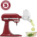 【 先着55名! 2日間限定ゾロ目555円クーポン】キッチンエイド KitchenAid スタンドミキサー用 スライサー&シュレッダー アタッチメント 薄切り ...