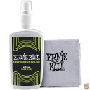 【19日20時~!1000円クーポン20名様】ERNIE BALL 4222 楽器用 ポリッシュ&クロス POLISH WITH CLOTH