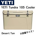 【 先着55名! 2日間限定ゾロ目555円クーポン】YETI Tundra 105 Cooler イエティ クーラーボックス タンドラ 105 大容量 保冷 W...