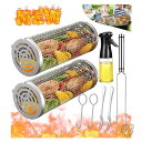 【 先着55名! 2日間限定ゾロ目555円クーポン】ローリンググリルバスケット BBQ ラウンドメッシュ回転式グリル 網 アウトドア キャンプ Aucma オー...