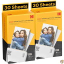 【1000円クーポン25日6時間限定!10名様】コダック4PASSフィルムカートリッジ(5,3x8,6cm) コダックミニ2レトロ&ミニショット2レトロ用60枚