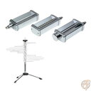 【14-15日限定!1000円クーポン20名様】キッチンエイド スタンドミキサー用 パスタローラー&カッター アタッチメントセット 乾燥ラック スタンド付き