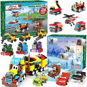 【14-15日限定!1000円クーポン20名様】クリスマス アドベント カレンダー ミニカー くるま 車 乗り物 ブロック 組み立て ミニ車両 24日 カウントダウン アメリカ輸入おもちゃ 消防車 列車