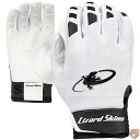 【30日限定500OFFクーポン配信】Lizard Skins Komodo V2大人用野球バッティンググローブ(ダイヤモンドホワイト、XSサイズ)