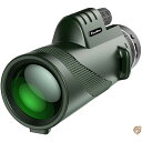 【4/30日限定★円高還元!!510円クーポン】Pankoo 単眼鏡 ハイパワー 単眼鏡 スコープ バードウォッチング 旅行 コンサート スポーツゲーム 電話ア...