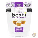 【19日20時~!1000円クーポン20名様】Besti ベスティ アルロース甘味料 砂糖代替品 ケト Wholesome Yum ホールサム ヤム