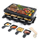 【先着50名様1000円クーポン】電動 コリアンバーベキュー グリル チーズメーカーパン8個付き食洗機対応 1300W SC-507 Fajiabao ファジア...