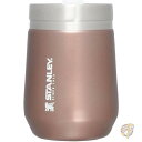 STANLEY スタンレー タンブラー エブリデイ GO ワイン タンブラー 283g 真空断熱 10-11122-009