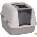 Catit Jumbo Hooded Cat Litter Pan - Warm Gray by