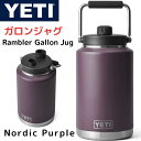 【 先着55名! 2日間限定ゾロ目555円クーポン】YETI Rambler Gallon Jug イエティ ランブラー ガロンジャグ 真空断熱 ステンレススチ...