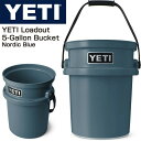 【 先着55名! 2日間限定ゾロ目555円クーポン】YETI Loadout 5-Gallon Bucket Nordic Blue イエティ ロードアウト 1...
