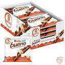 【ポイント2倍ワンダフルデー】キンダー Kinder Joy ミルクチョコレート&ヘーゼルナッツ クリーム キャンディ-バー ホリデーギフト 8個パック