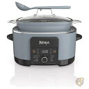 【 先着55名! 2日間限定ゾロ目555円クーポン】Ninja ニンジャ キッチン用品 調理器具 マルチクッカー シーソルトグレー MC1001