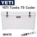 【 先着55名! 2日間限定ゾロ目555円クーポン】YETI Tundra 75 Cooler イエティ クーラーボックス タンドラ 75 大容量 保冷 WHI...