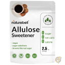 【19日20時〜!1000円クーポン20名様】アルロース甘味料 ケトジェニック&ビーガン 砂糖代替品 NatureBell ネイチャーベル