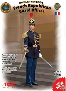 【1000円クーポン25日6時間限定!10名様】ICM 1/16 フランス 共和国親衛隊 プラモデル 16004