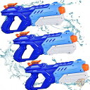 【14-15日限定!1000円クーポン20名様】水鉄砲 600cc スーパー ウォーター ブラスター長距離 水遊び 8001 Quanquer クアンカー