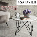 Safavieh ホワイト お洒落な エンドテーブル コーヒーテーブル アメリカ輸入家具 海外家具 白テーブル インテリア アクセントテーブル シンプル