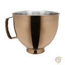 キッチンエイド KitchenAid スタンドミキサー用 ミキシングボウル 4.7L ミキサーボウル KSM5SSBRC
