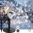 【28時間1000円クーポン!先着20名様】クリスマス プロジェクターライト 屋外装飾 スノーフレーク パーティー用品 イルミネーション デコレーション アメリ...