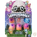 【4/30日限定★円高還元!!510円クーポン】ハッチマルズ コレクティブルズ 4パック ボーナス付き HATCHIMALS 送料無料