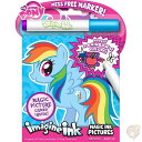 マイリトルポニー イメージインク マジックペン My Little Pony 26014 送料無料