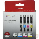 【4/30日限定★円高還元!!510円クーポン】キャノン プリンター用 インクタンク 4色パック Canon CLI-251 互換インクカートリッジ 送料無料