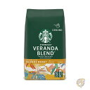 【30日限定500OFFクーポン配信】Starbucks スターバックス 焙煎コーヒー ドリップコーヒー ベランダ ブレンド