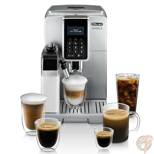 デロンギ De'Longhi エスプレッソマシーン ECAM35075SI Dinamica シルバー 全自動 コーヒー 送料無料 デロンギ De'Longhi エスプレッソマシーン ECAM35075SI Dinamica シルバー 全自動 コーヒー 送料無料