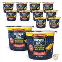 【先着50名様1000円クーポン】マッスルマック MUSCLE MAC マカロニ&チーズディナー 電子レンジ対応 プロテイン20g 12個パック