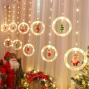 【先着50名様1000円クーポン】クリスマス ライト 120 LED 9.84フィート(300m) かわいい 丸型ライト10個 クリスマスツリー デコレーション...