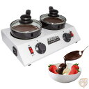 【30日限定500OFFクーポン配信】ALDキッチン ALDKitchen チョコレート メルティング ポット プロ愛用 テンパリングマシーン 家庭用 溶かす ...