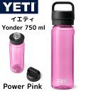 【30日限定500OFFクーポン配信】YETI YONDER 750 ML / 25 OZ プラスチック ウォーター ボトル イエティ 水筒 Power Pink ピンク 軽量 漏れ防止 持ち運び 登山 ハイキング