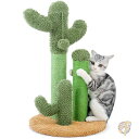 【30日限定500OFFクーポン配信】猫スクラッチポスト サボテン 猫スクラッチャー 3本のスクラッチポール ボール付き AM13-AMT0066BN-M PA...