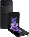 【最大2,025円OFFクーポン配布中】Galaxy Z Flip3 5G | SM-F7110 | 256GB 8GB | Phantom Black | S...