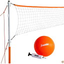 【 先着55名! 2日間限定ゾロ目555円クーポン】Franklin Sports バレーボールネットセット - 裏庭 + ビーチ ポータブルバレーボールセット...