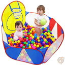 【 先着55名! 2日間限定ゾロ目555円クーポン】Eocolz 子供用 ボールプール ボールピット 120cm ポップアップ バスケットゴール付き プレイペン...