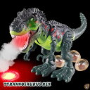 【14-15日限定!1000円クーポン20名様】Electronic Walking Dinosaur T-Rex with Simulated Flame Spray Fire 送料無料