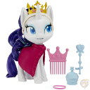 【4/30日限定★円高還元!!510円クーポン】マイリトルポニー ラリティープリンセス サプライズポーション My Little Pony 送料無料