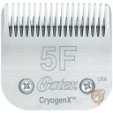 【30日限定500OFFクーポン配信】オスター クリッパー交換ブレード Oster 078919-176-005 Cryogen-X 送料無料