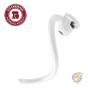 【 先着55名! 2日間限定ゾロ目555円クーポン】キッチンエイド スパイラルコーティング生地フック KitchenAid KNS256CDH スタンドミキサー...