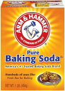 【最大2,025円OFFクーポン配布中】アーム&ハンマー ベーキングソーダ Arm & Hammer 33200011101 マルチ用途 送料無料