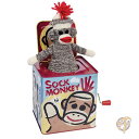 【 先着55名! 2日間限定ゾロ目555円クーポン】Sock Monkey Jack in the Box by Schylling Toy 並行輸入品 送料無...