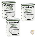 【28時間1000円クーポン!先着20名様】Cuisinart クイジナート DCC-RWF 3パック チャコールウォーターフィルター 取替え品 送料無料