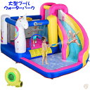 【 先着55名! 2日間限定ゾロ目555円クーポン】ユニコーンプール 巨大プール ウォーターパーク ウォータースライド トランポリン エアブロワー付き 滑り台付...