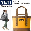 【 先着55名! 2日間限定ゾロ目555円クーポン】YETI Camino Carryall 35 イエティ トートバッグ 防水 Alpine Yellow ア...