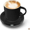 【先着30名様!全品555円OFF】BESTINNKITS スマートコーヒーセット 自動オン/オフ 重力誘導マグ オフィスデスク用 キャンドルワックスカップウォーマー 加熱プレート 送料無料