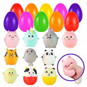 【先着55名様!全品555円クーポン配信中】JOYIN ジョイン イースターエッグ エッグハント マルチカラー 12776