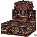 【14-15日限定!1000円クーポン20名様】Flesh and Blood TCG: ダイナスティブースターボックス (24枚)